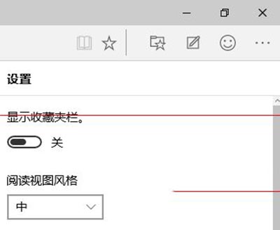 雨林木风Win10斯巴达浏览器缓存清理教程