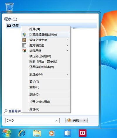 win10升级卡在32%怎么办 win10升级失败解决办法