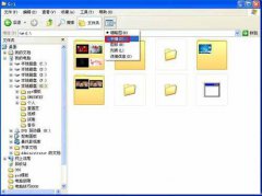 雨林木风XP系统不显示缩略图文件名的解决方法