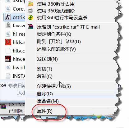 Win7系统玩cs1.5图文教程