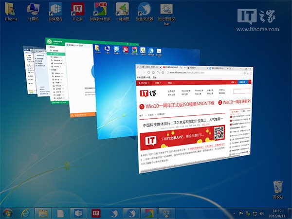 Win10系统UEFI安装Win7系统难点解析