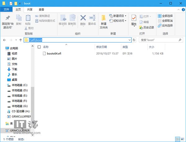 Win10系统UEFI安装Win7系统难点解析