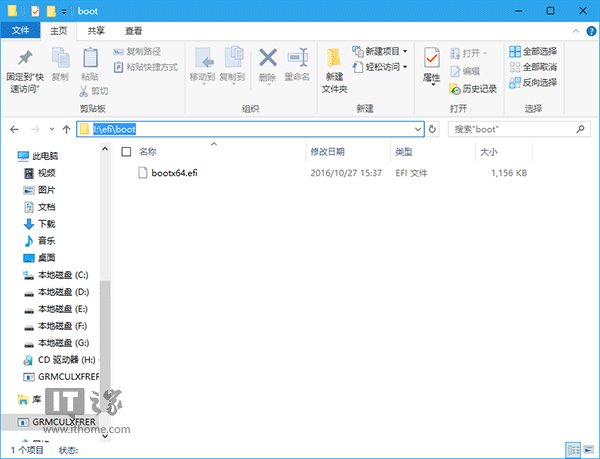 Win10系统UEFI安装Win7系统难点解析