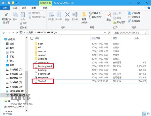 Win10系统UEFI安装Win7系统难点解析