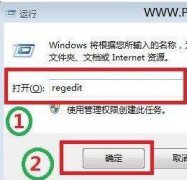 win8.1系统不能全屏玩魔兽世界的解决方法