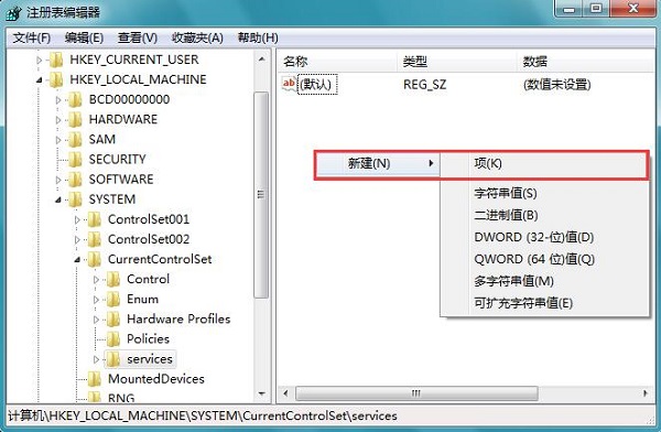 雨林木风Win7电脑中插入U盘显示异常怎么办？