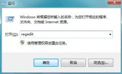 雨林木风Win7电脑中插入U盘显示异常怎么办？