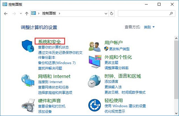 Win8系统如何关闭windows自动更新功能？