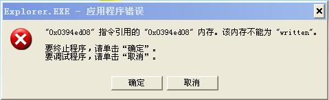 XP系统总提示内存不足的解决设置技巧