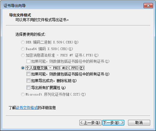 Win7系统如何使用Windows EFS进行文件加密