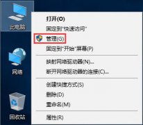 Win10系统更新显卡驱动的方法有哪些？