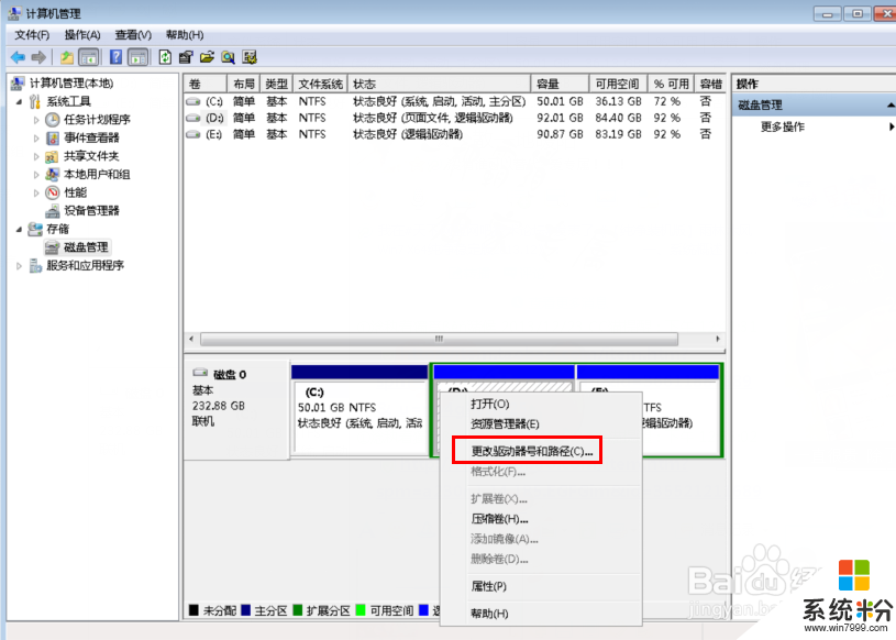 雨林木风win7磁盘分区图标显示错误的解决方法