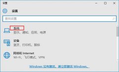 雨林木风Win10系统如何默认使用IE浏览器打开HTM