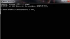 雨林木风Win7系统三种优化硬盘的技巧