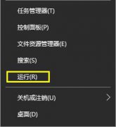 Win10系统每次开机都会弹出msn网址导航怎么办？