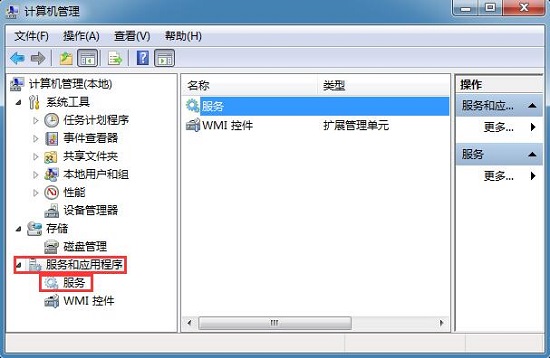 雨林木风Win7旗舰版资源管理器不显示扫描仪和摄