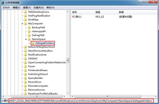 雨林木风Win7旗舰版资源管理器不显示扫描仪和摄