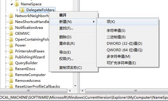 雨林木风Win7旗舰版资源管理器不显示扫描仪和摄