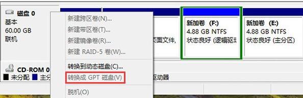 雨林木风系统Win10判断Windows启动类型的四种方法