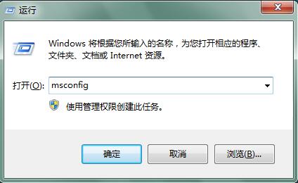 雨林木风Win7旗舰版系统如何解决内存占用高的问