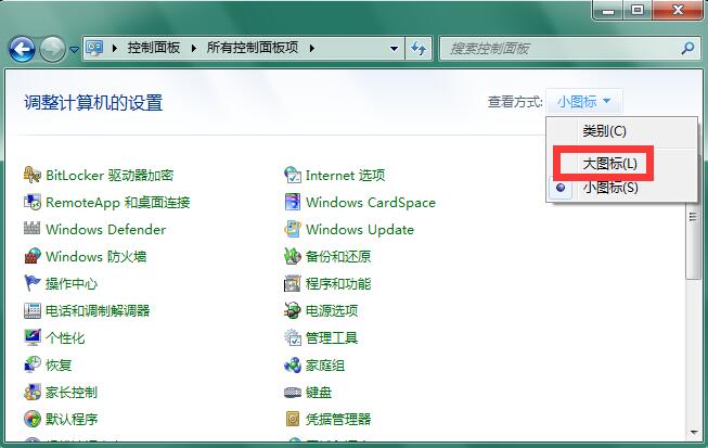 雨林木风系统Win7怎么修改默认浏览器 Win7设置I