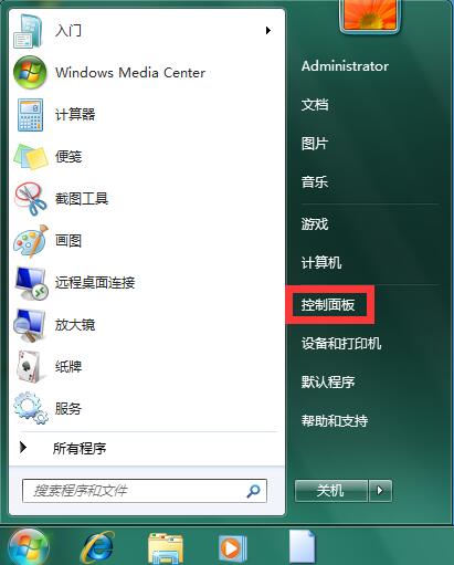 雨林木风系统Win7怎么修改默认浏览器 Win7设置I