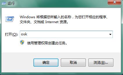 雨林木风系统Win7小键盘NumLock键失灵解决办法