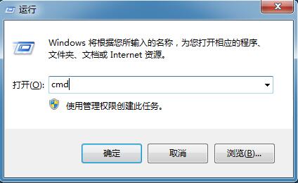 雨林木风系统win7电脑端口号怎么查看 用命令查看