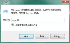 禁用雨林木风系统Win7笔记本光盘刻录功能的方法