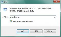 如何防止小孩玩坏电脑 隐藏Win7电脑C盘的图文攻