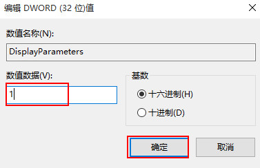 Win10系统如何开启蓝屏记录？