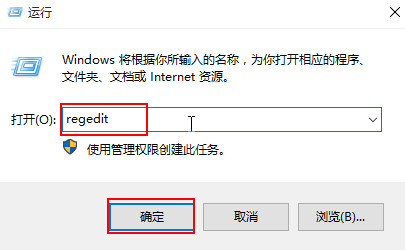 Win10系统如何开启蓝屏记录？