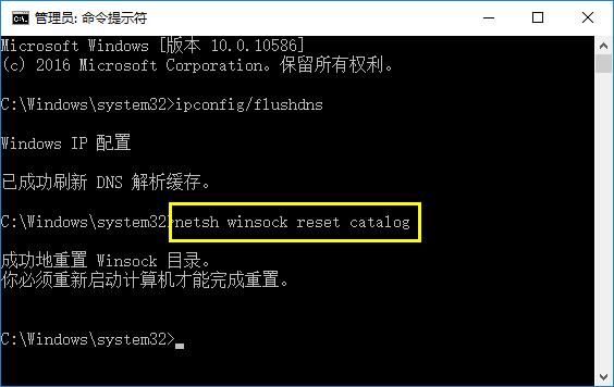 Win10系统升级后上不了网怎么办？