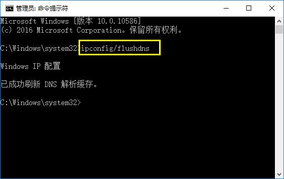 Win10系统升级后上不了网怎么办？