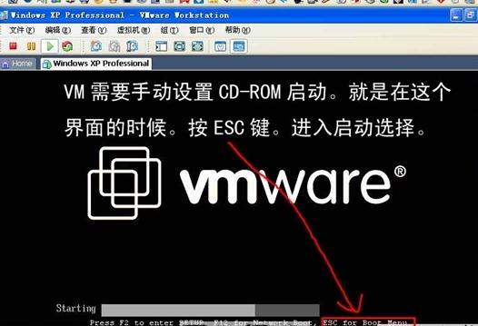 VMware Workstation虚拟机安装与使用教程