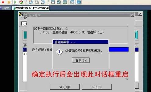 VMware Workstation虚拟机安装与使用教程