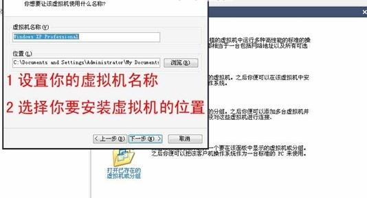 VMware Workstation虚拟机安装与使用教程