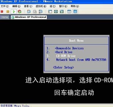 VMware Workstation虚拟机安装与使用教程