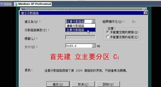 VMware Workstation虚拟机安装与使用教程