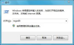 win7系统explorer.exe遭到破坏导致开机黑屏怎么解决