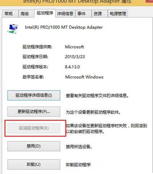 win10系统玩英雄联盟闪屏怎么办