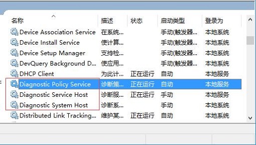 Win8.1系统玩游戏提示“内存不足”的原因和解决