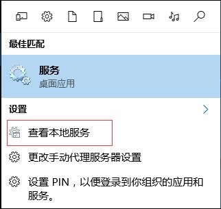 Win8.1系统玩游戏提示“内存不足”的原因和解决