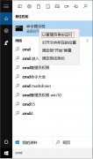 win10系统DISM.exe工具的使用方法有哪些？