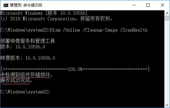 win10系统DISM.exe工具的使用方法有哪些？