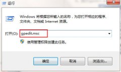 雨林木风win7旗舰版如何隐藏ie图标