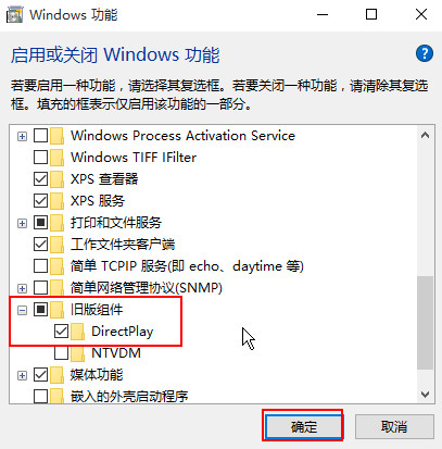 win10系统提示找不到d3dx9 26.dll如何解决