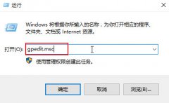 win10系统如何关闭windows defender