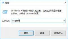 Win10系统禁用通知中心的方法