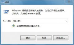 雨林木风win7旗舰版系统鼠标右键失灵怎么修复